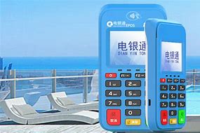 特克斯公司POS机